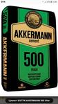 Цемент М-500 25кг