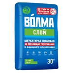 Волма слой 30кг