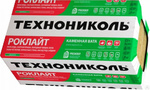 Теплоизоляция РОКЛАЙТ П-35 100мм.